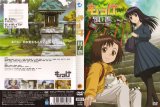 BUY NEW mokke - 187973 Premium Anime Print Poster